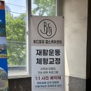 포유헬스케어 이미지