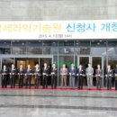 한국세라믹기술원진주신청사
