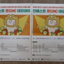 지원인베스트 티스토리