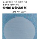 화사랑 이미지