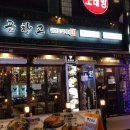 곱창고 네이버블로그