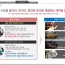 해운대 비스타 동원 이미지