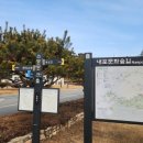 용봉보건진료소 이미지