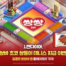 해태수퍼