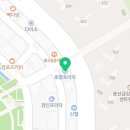 용인대수태권도장
