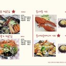 플레이스 | 제주신화 월드 맛집 크랩통 더플레이스 후기