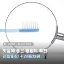 메디팜보문약국 이미지