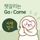 가다오다 이미지