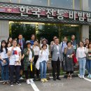 고양시관광협의회 투어코리아