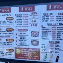 양천향교역 8번 출구 뒤 이미지