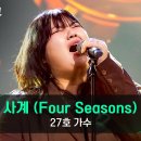 어게인 11월 이미지