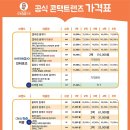 으뜸50안경 역곡점 이미지