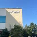 삼포휴게소 | 설악 오션투유 리조트 2박3일 솔직후기｜내돈내산 Hmall 홈쇼핑 패키지 (+고성 여행루트 추천)