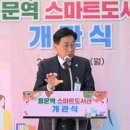 용문역 이미지