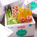 신선건어물식품