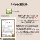 재일농장 이미지