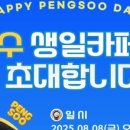오키도키 하우스