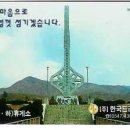 추풍령(부산) 이미지