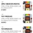 지랄닭발 독산점