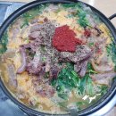 중원흑염소탕 이미지