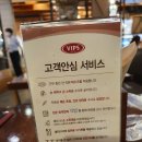 미초브로 | 평일 점심(런치)샐러드바 메뉴 소개/내돈내산/샐러드바가격/영업시간소개/런치는 궁금하다!!ㅋㅋ후기