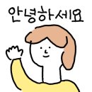 숙이네 함바