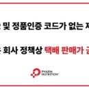 밝은호수약국 이미지