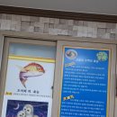 학동해송횟집 이미지