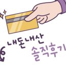 우리할매떡볶이 주안점 이미지