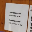 숯불천하 꼬치점 이미지