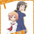 코토우라 이미지