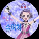 유이샤이닝(주) | 아이엠스타 2기 2쿨 첫방송후기