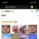 동백에어 B&B 이미지