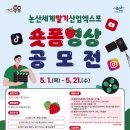 딸기모텔 이미지