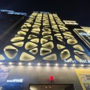 서부로1934번길 이미지