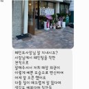 오로라약국 이미지