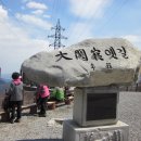 바우길 2구간 이미지