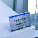 부안고려청자(목포) 이미지