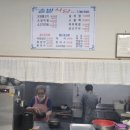구산솔밭식당
