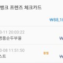 쎄봉토스트