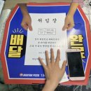 빅스타영어학원 | [공시생 일기] 2021.5.15. 기상인증, 영어 단어 암기, 삼궤구고두례 굴욕, 서면 빅스타 피자, 스터디...