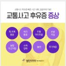 선명한의원 이미지