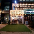 경성닭발 이미지