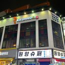 꾼노리 - 591617 | 수원 / 수원역 룸술집 "꾼노리" 후기
