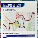 남경운수 이미지