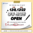 두토수학학원