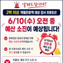 나우전기 - 양산시 금오10길 4 | 여행/ 2026년 6월 제주 여행지원금, 탐나는전·나우다 혜택 실사용후기