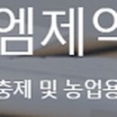 엘시엠제약
