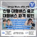 센텀뉴제주관광