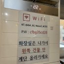 야밤포차&야밤치킨 이미지